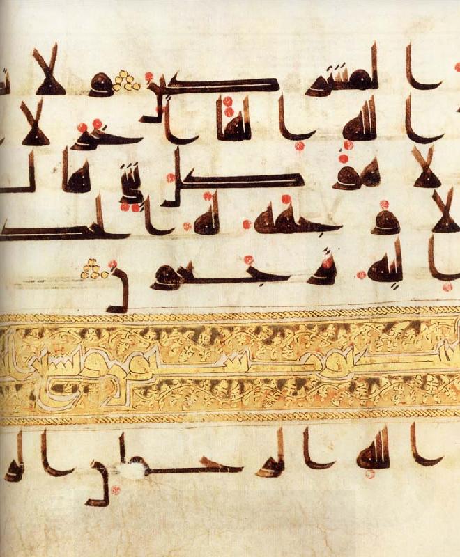 unknow artist Details of Page from the Qu'ran China oil painting art